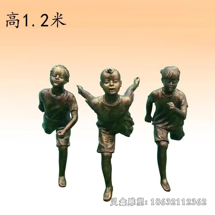 跑步儿童人物铜雕