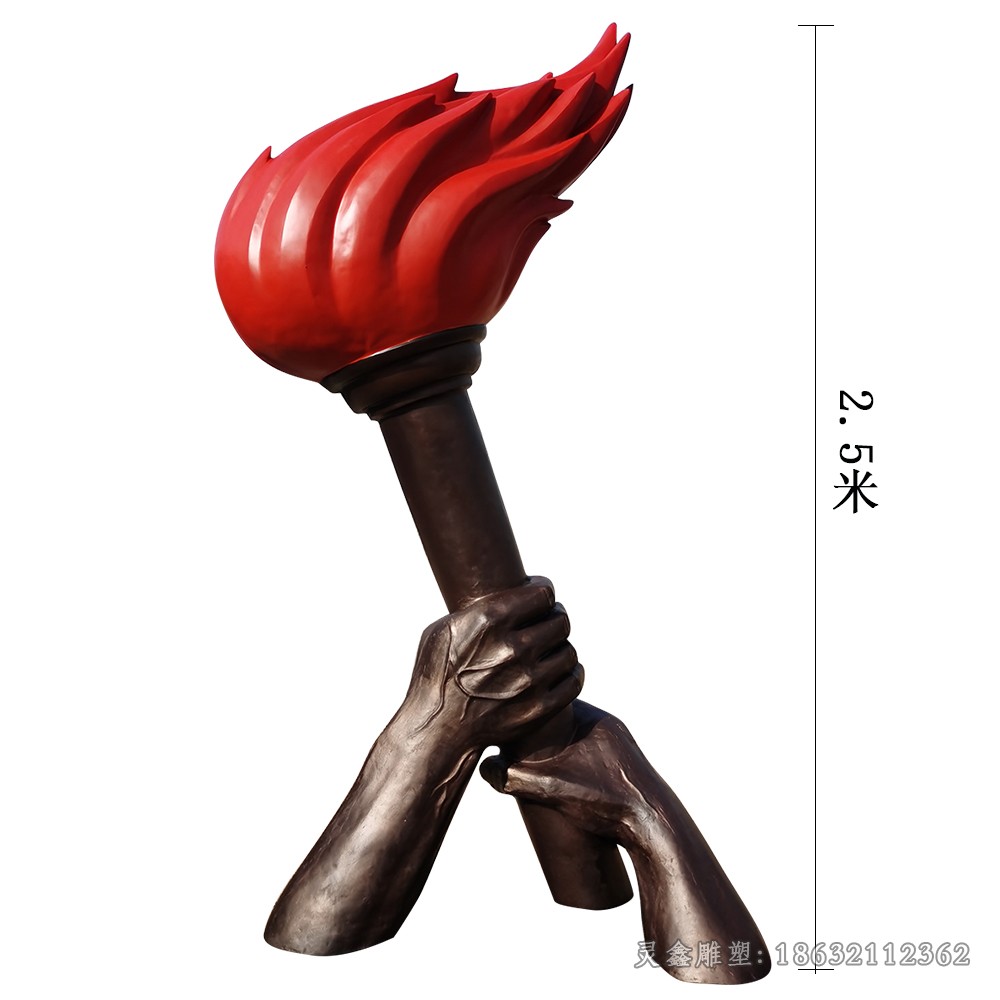 火炬彩绘标志景观铜雕