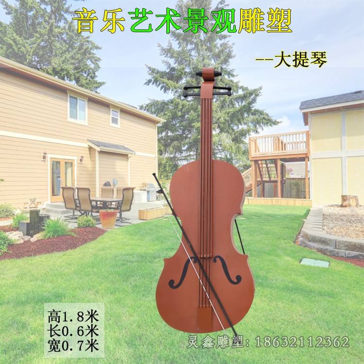 不锈钢大提琴彩绘雕塑