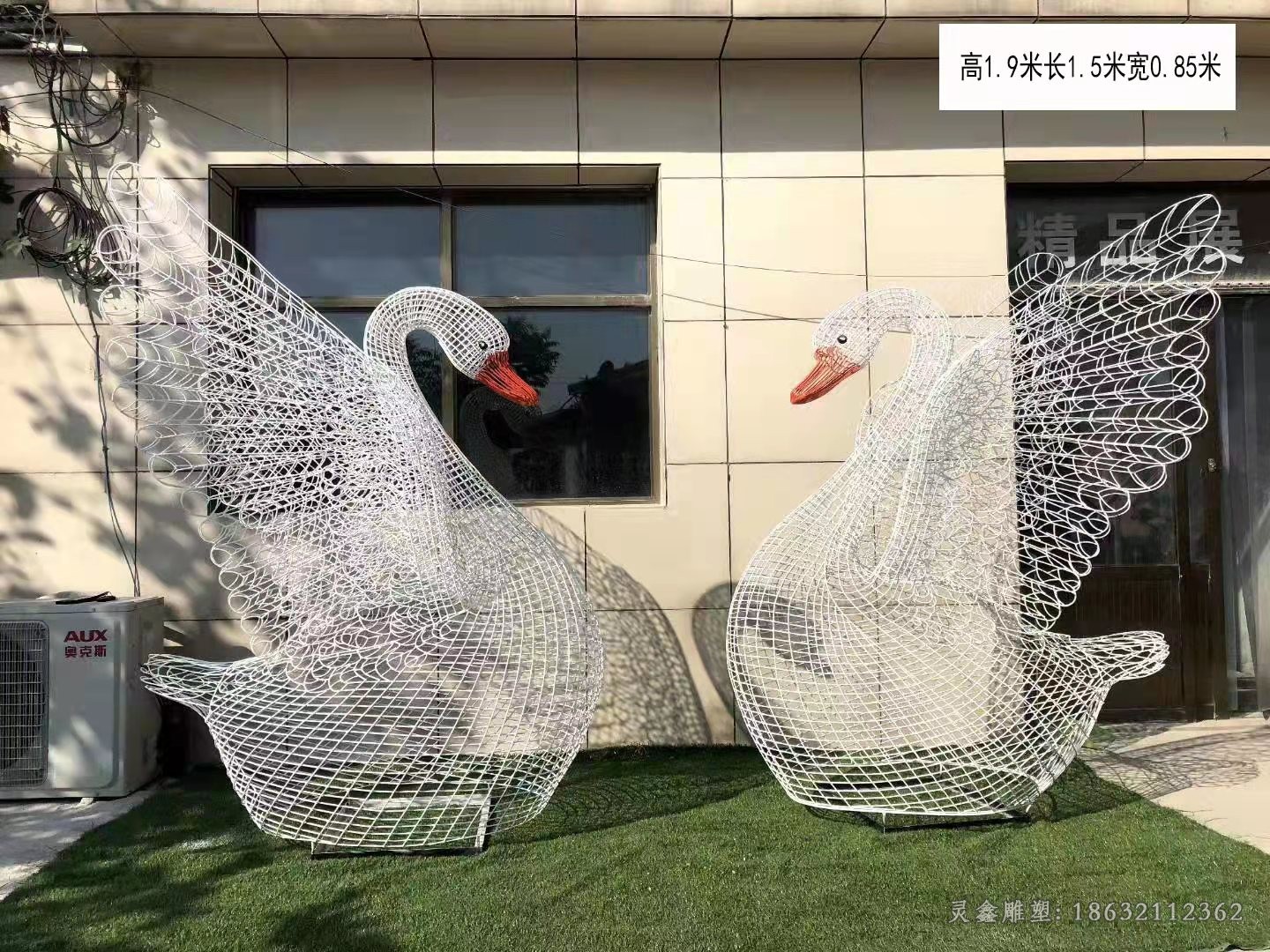 不锈钢镂空天鹅广场雕塑