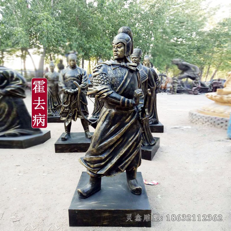 霍去病人物景观铜雕