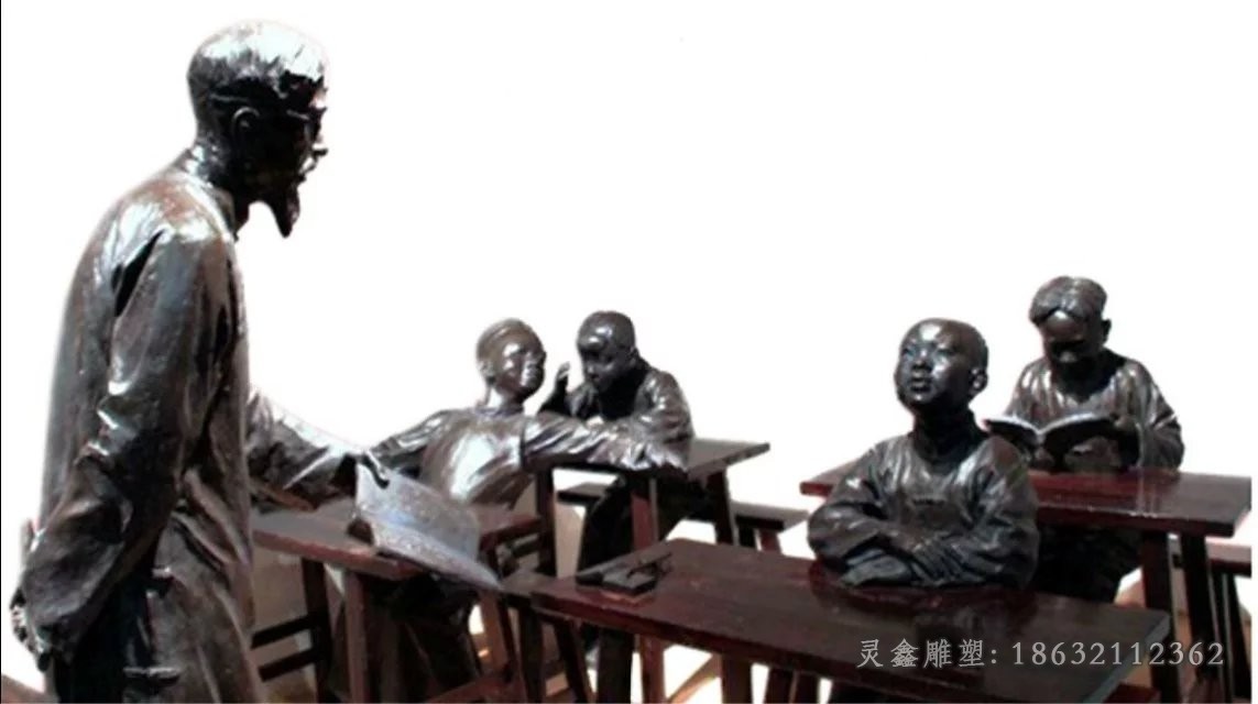 古代人物讲课景观铜雕
