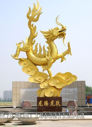 神兽龙动物标志铜雕