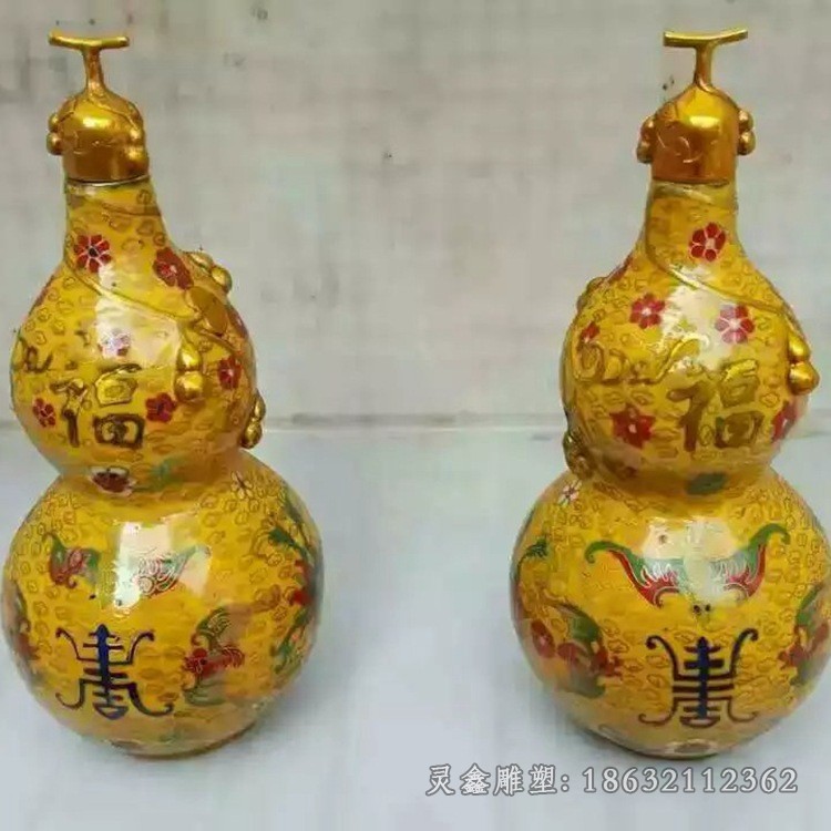 彩绘葫芦景观抽象铜雕