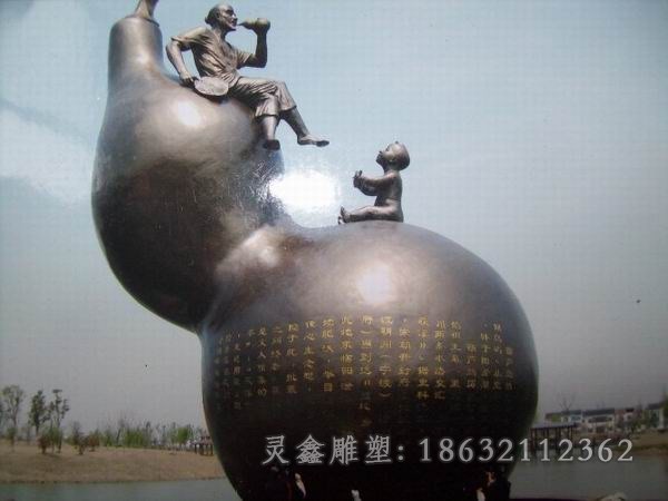 招财葫芦景观标志铜雕