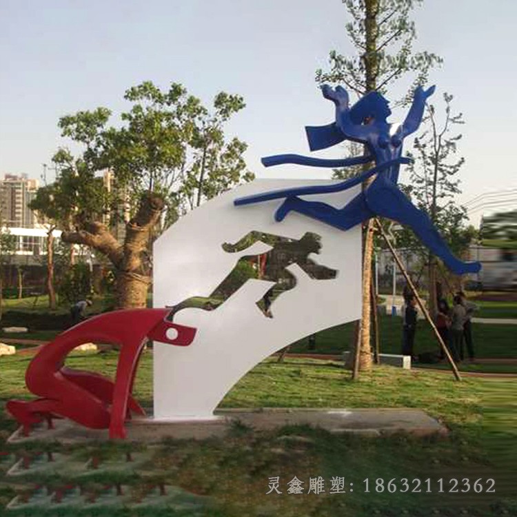 不锈钢运动抽象人物雕塑