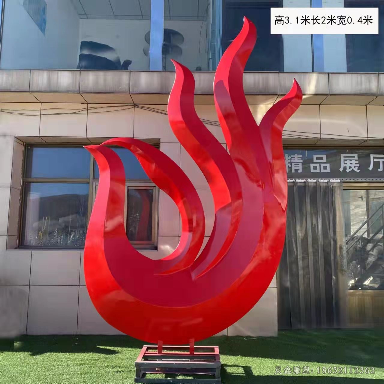 不锈钢红色凤凰城市雕塑