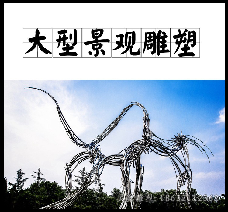不锈钢镜面标志景区景观雕塑