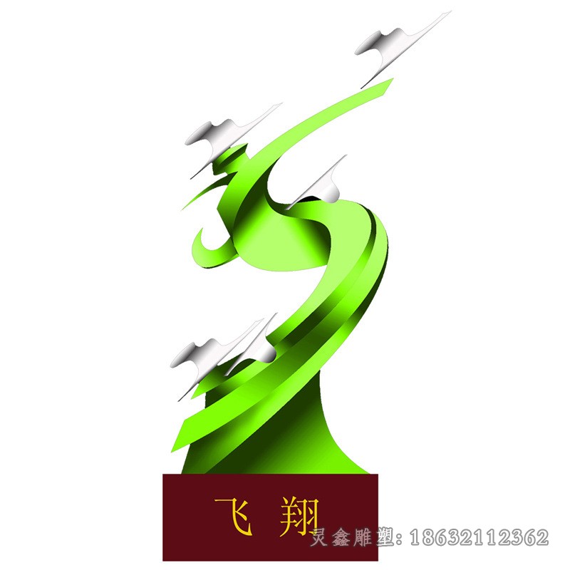 不锈钢园林彩绘标志雕塑