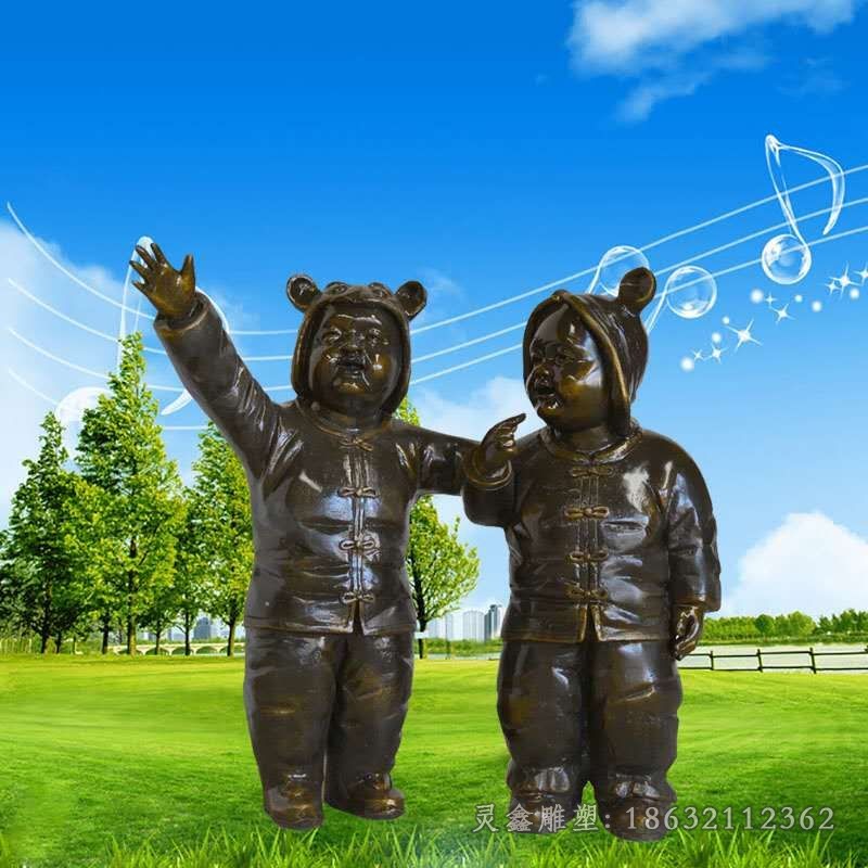 儿童玩耍人物景观铜雕
