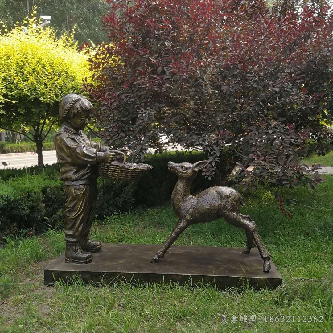 儿童与小鹿公园景观铜雕