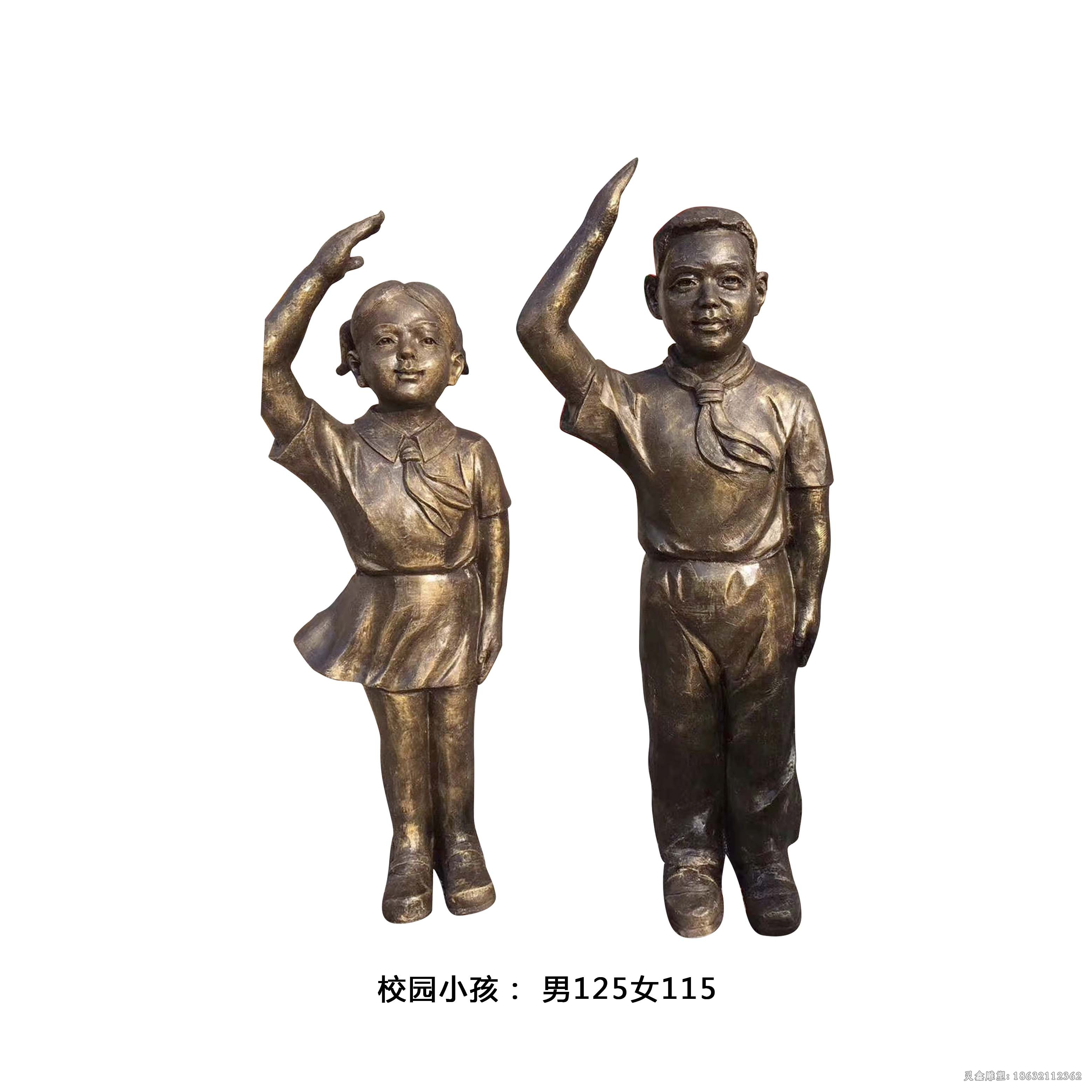 升国旗儿童人物铜雕
