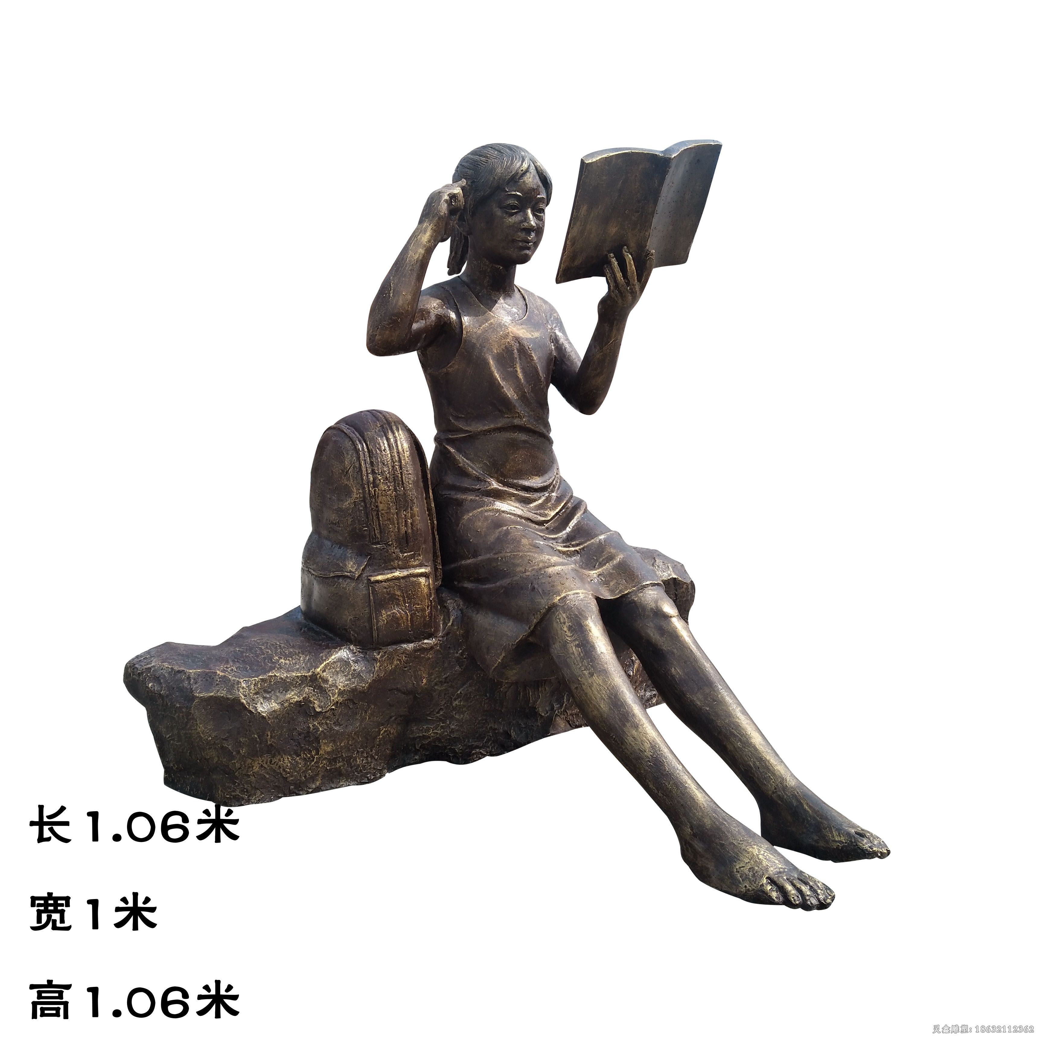 看书女孩广场景观铜雕