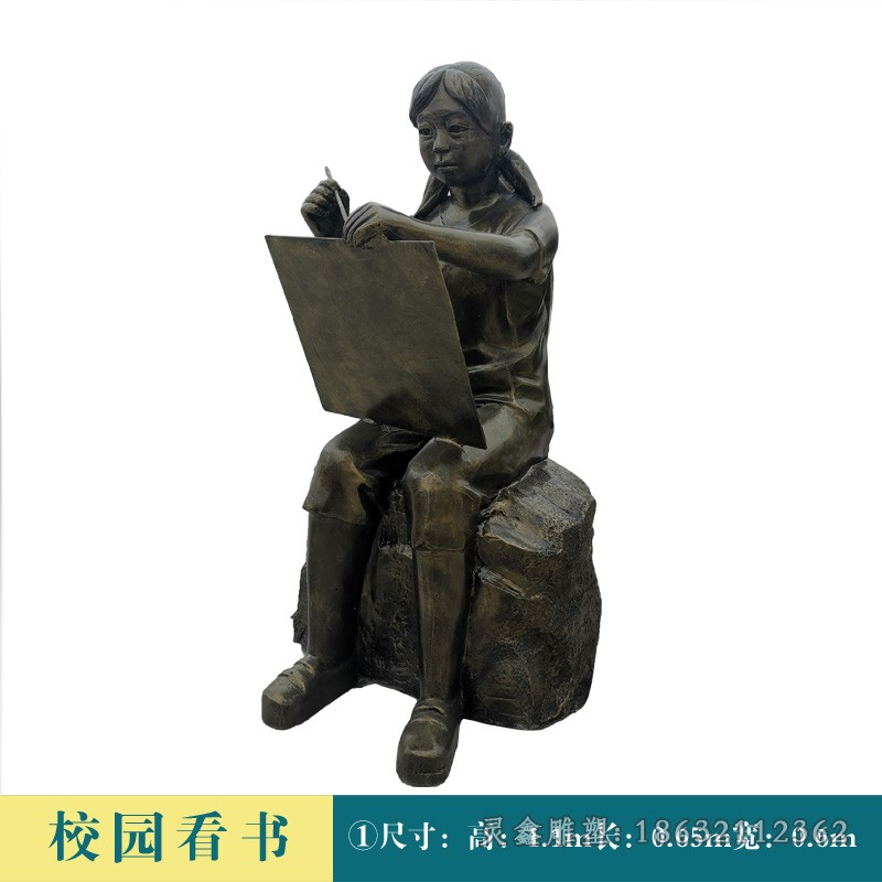 看书女孩街边景观铜雕