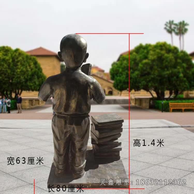 看书男孩城市景观铜雕