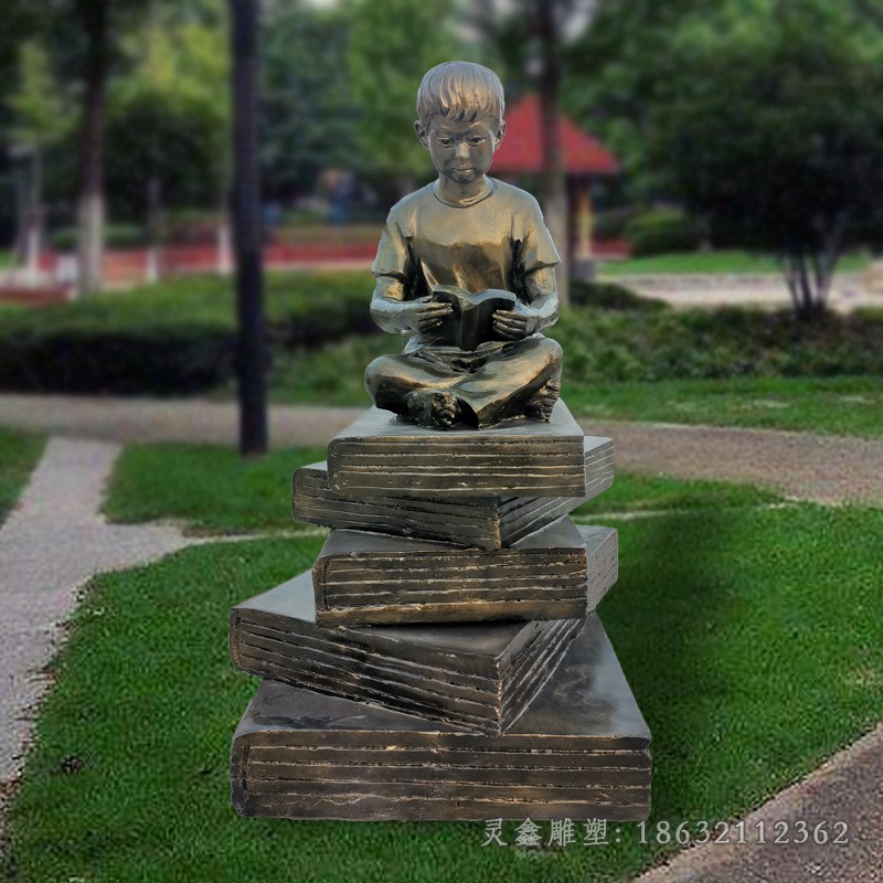 看书男孩户外景观铜雕