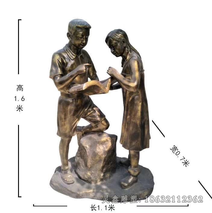 看书人物商场景观铜雕