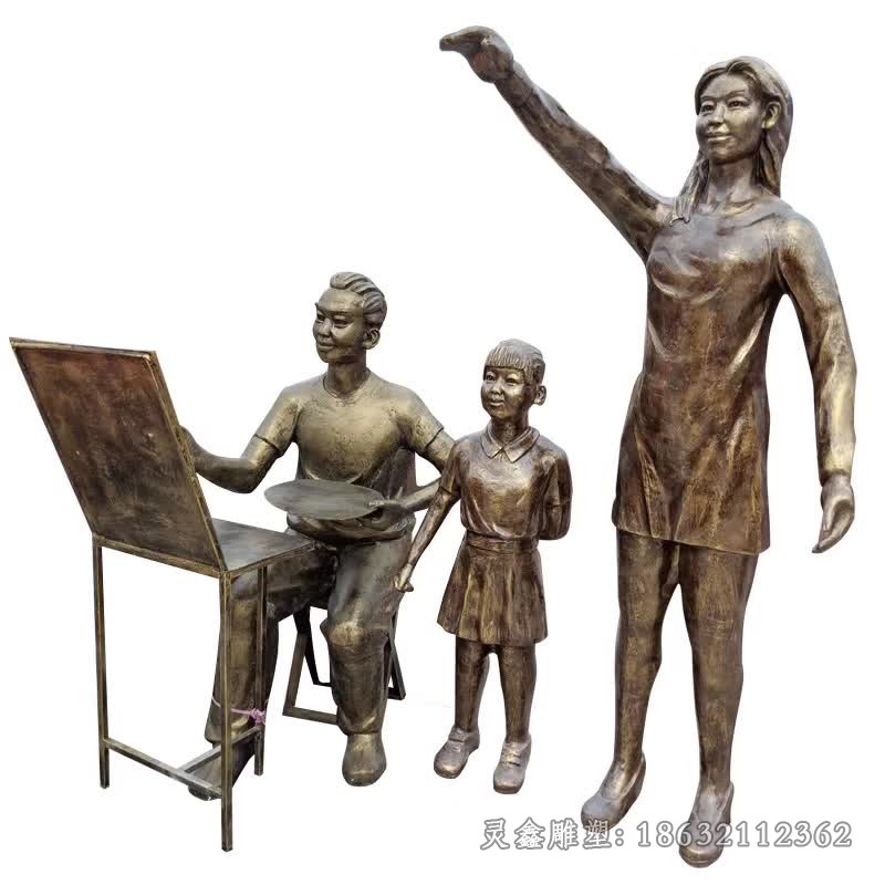 绘画人物景观标志铜雕