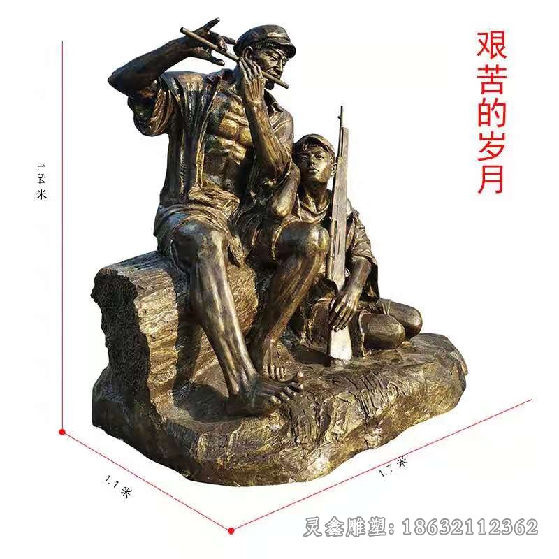吹笛子红军人物公园铜雕