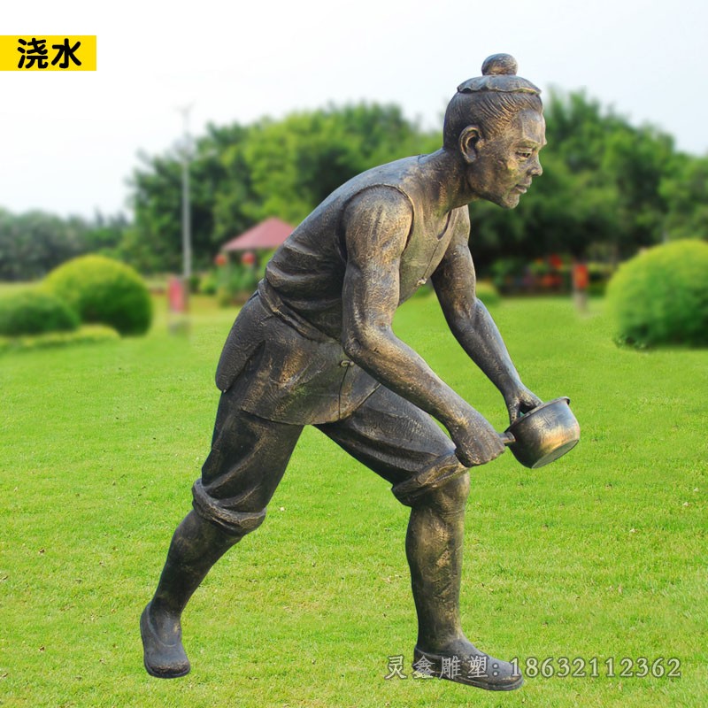 浇水人物景观园林铜雕