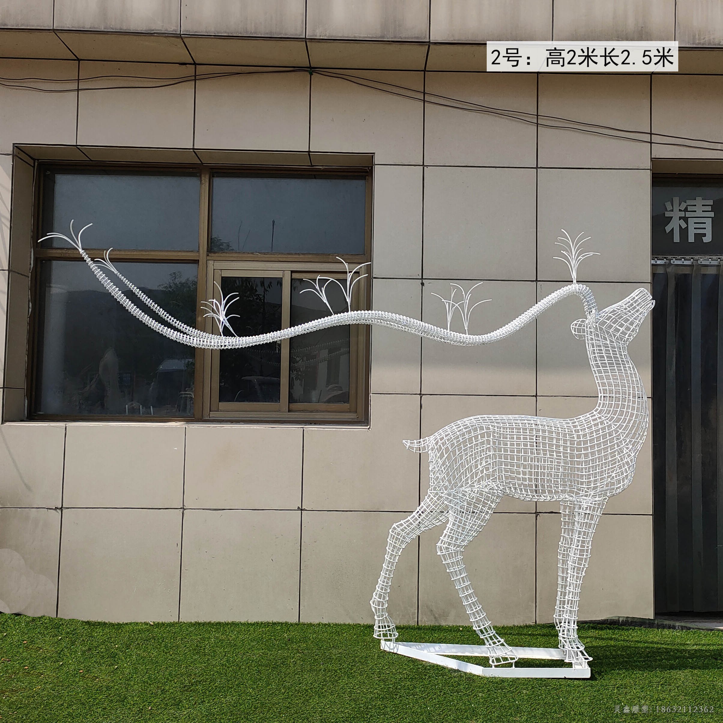 不锈钢镂空抬头鹿城市雕塑