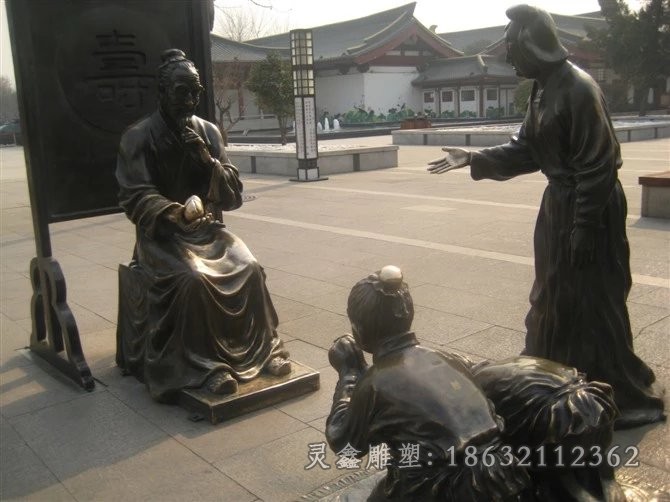 孔融让梨别墅景观铜雕