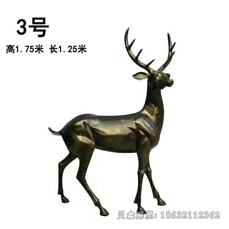 梅花鹿动物抽象铜雕