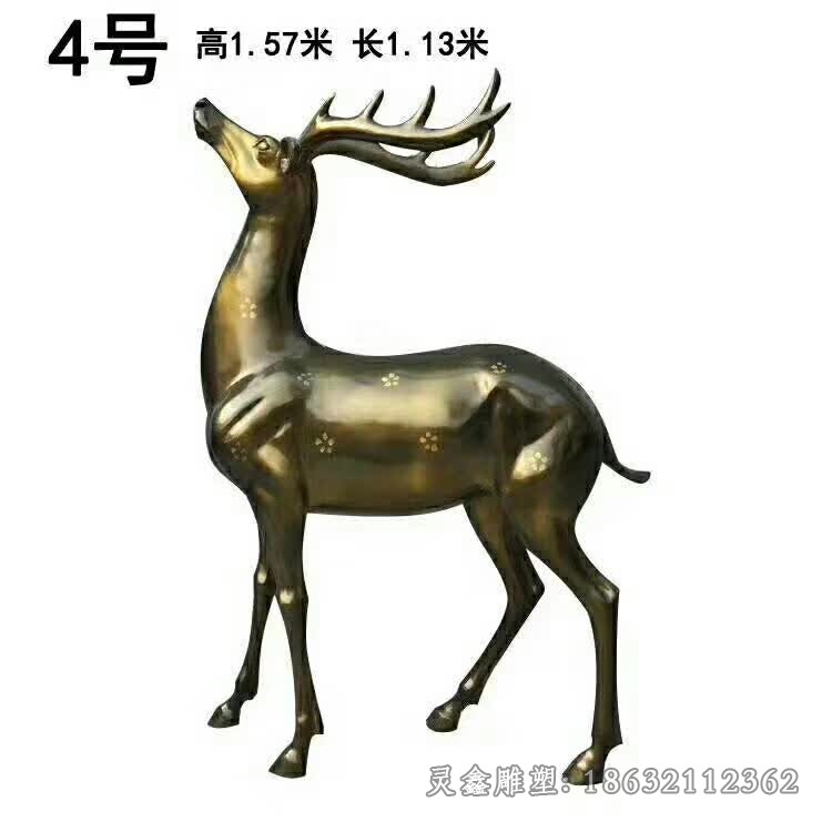 站姿梅花鹿动物铜雕