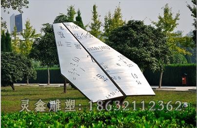 不锈钢飞机广场景观雕塑