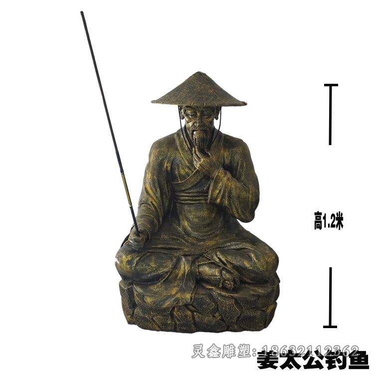 姜太公钓鱼人物铜雕