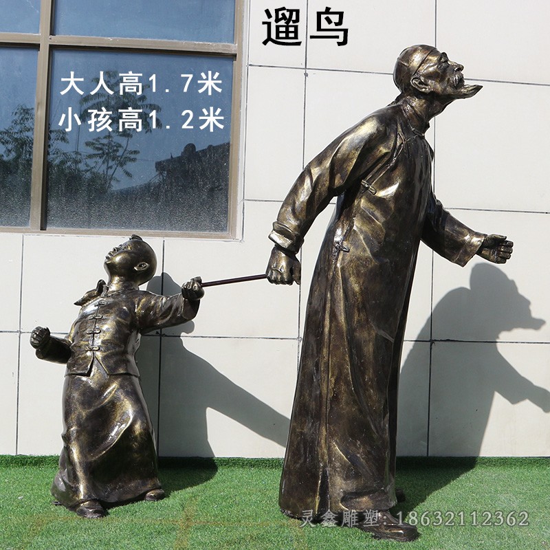 民俗遛鸟园林景观铜雕