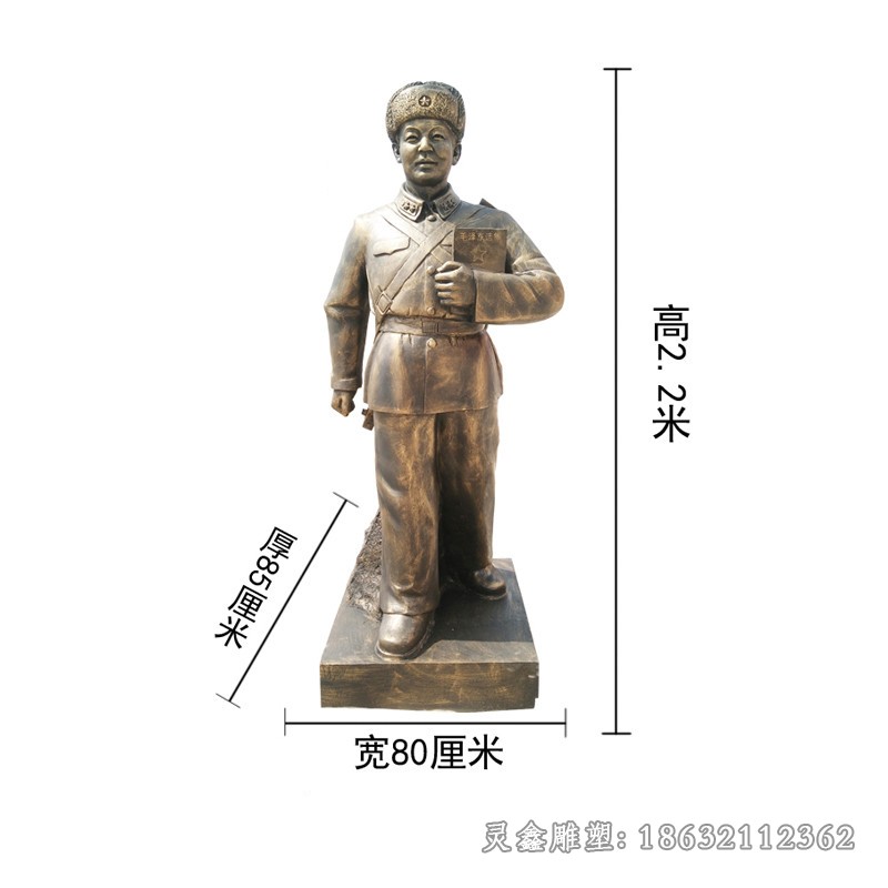 雷锋战士公园景观铜雕