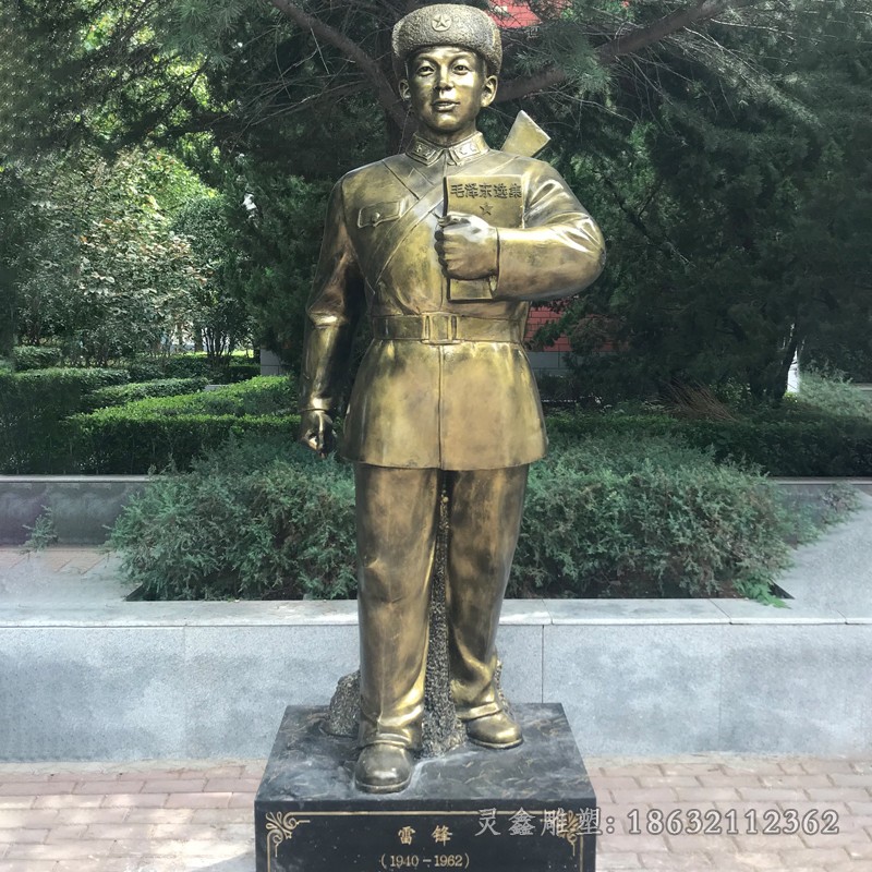 雷锋战士小区景观铜雕