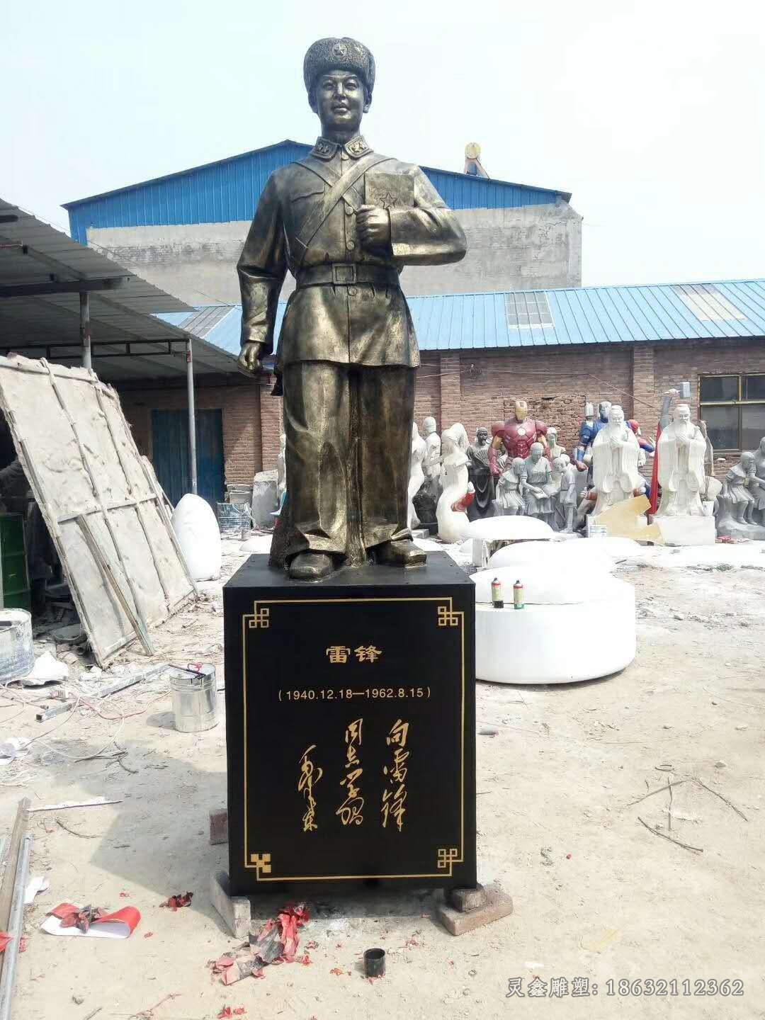 雷锋战士景观标志铜雕