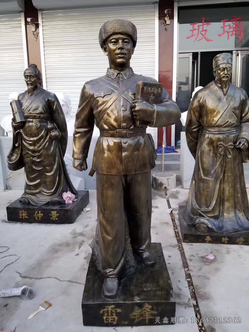 雷锋战士景观人物铜雕