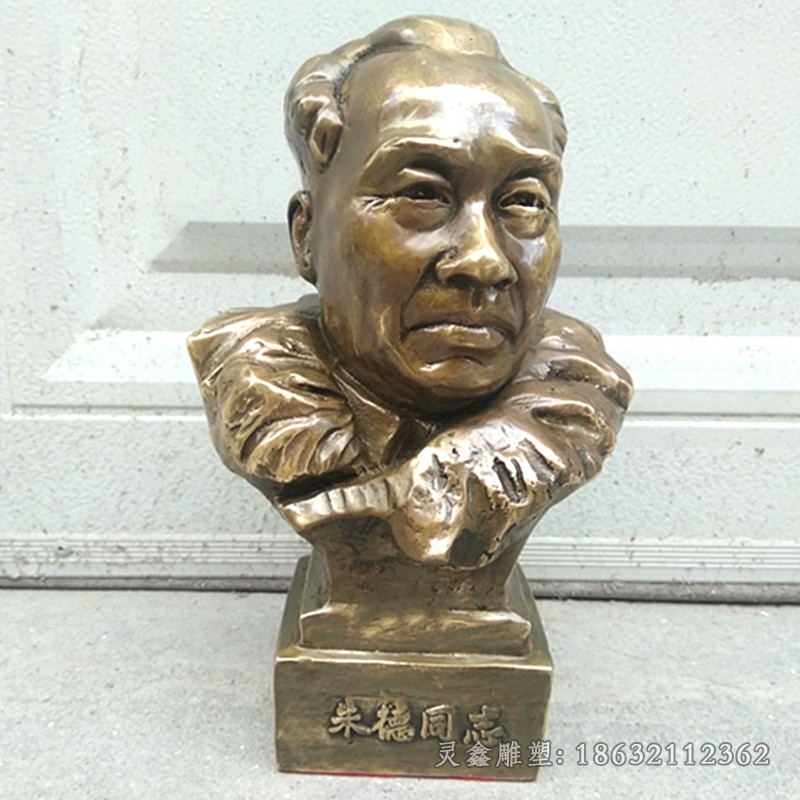 朱德人物胸像标志铜雕
