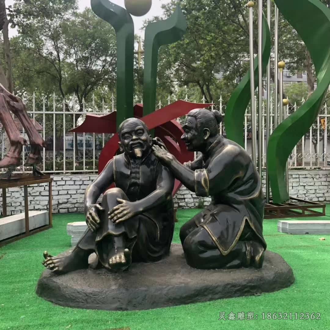 老夫妻人物景观标志铜雕
