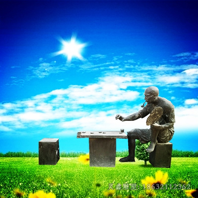 老汉下象棋人物铜雕