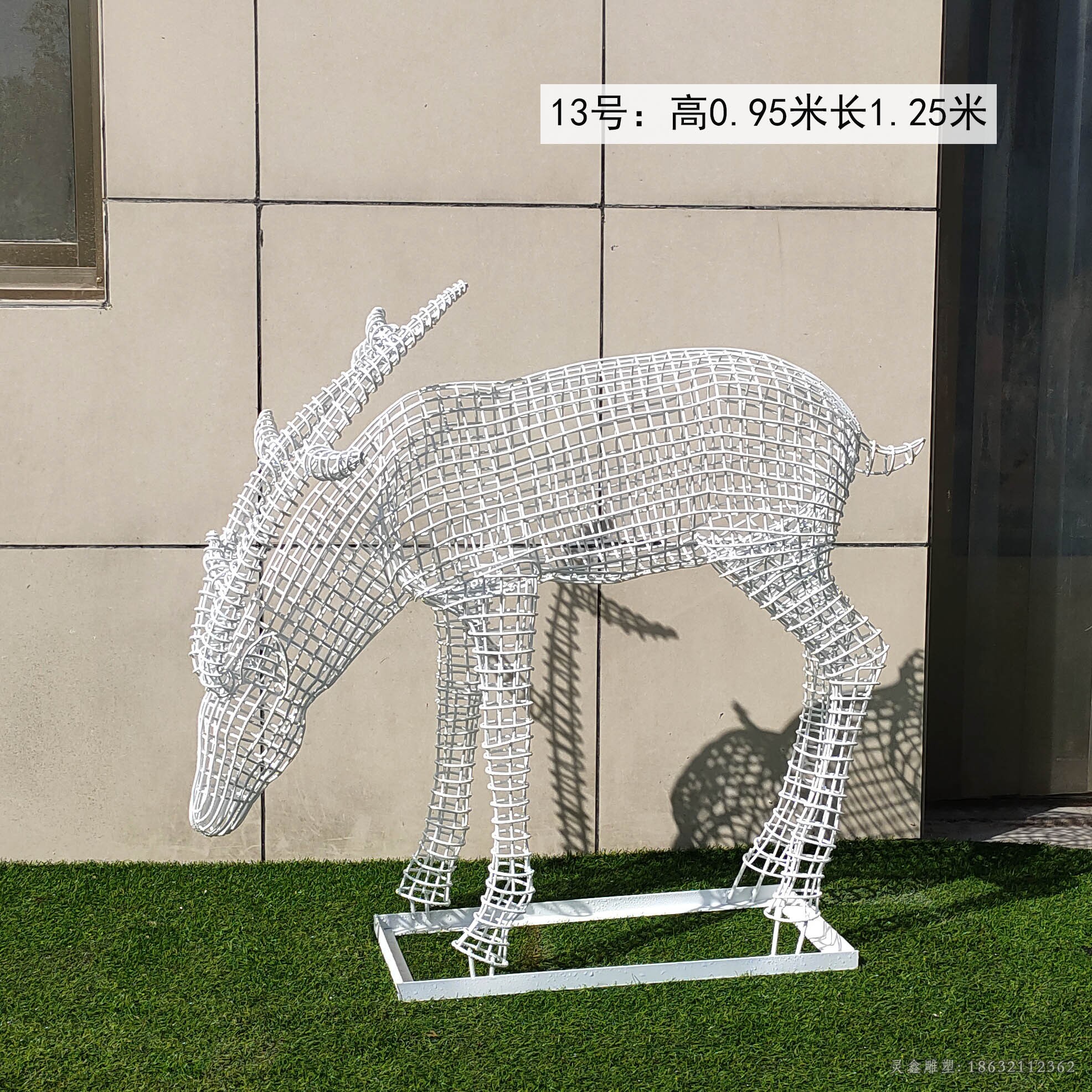 不锈钢站姿镂空鹿城市雕塑