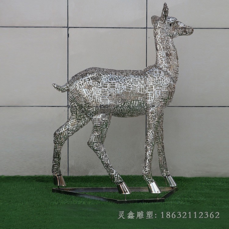 不锈钢站姿镂空鹿小区雕塑