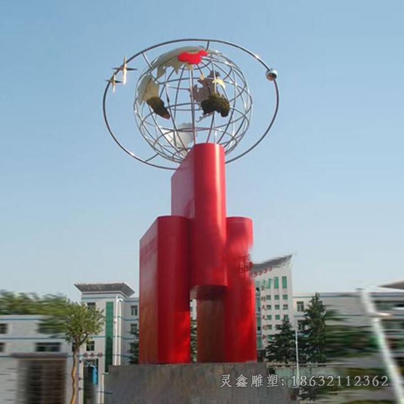 彩绘地球仪不锈钢公园雕塑