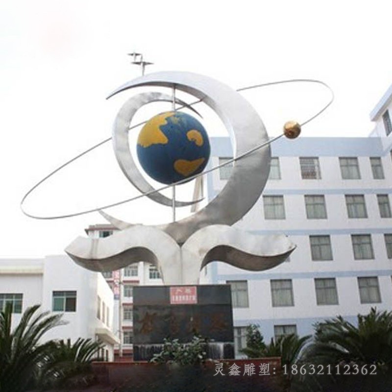 彩绘地球仪不锈钢小区雕塑