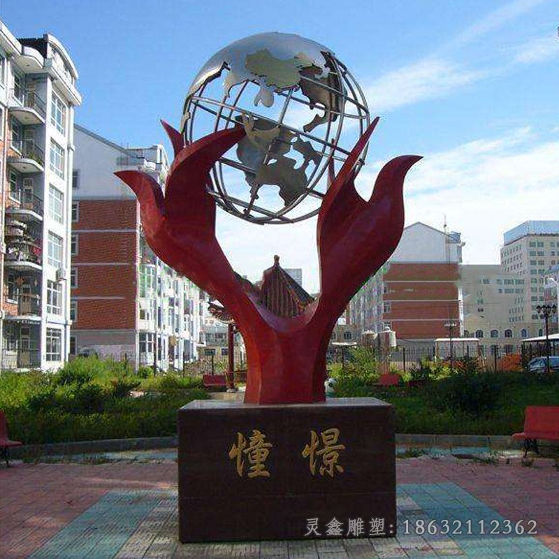 彩绘地球仪不锈钢商场雕塑