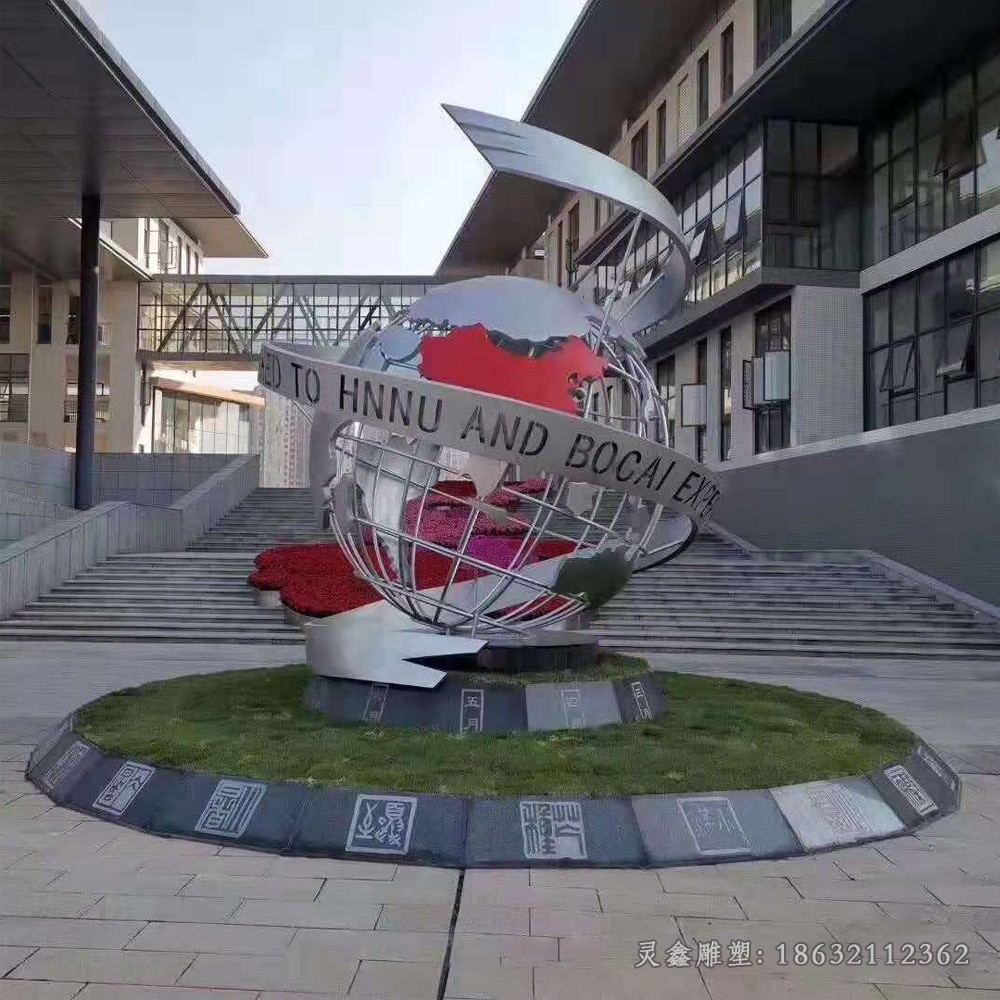 彩绘地球仪不锈钢景观雕塑