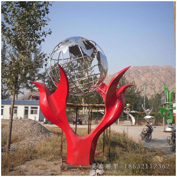 彩绘地球仪不锈钢镂空雕塑