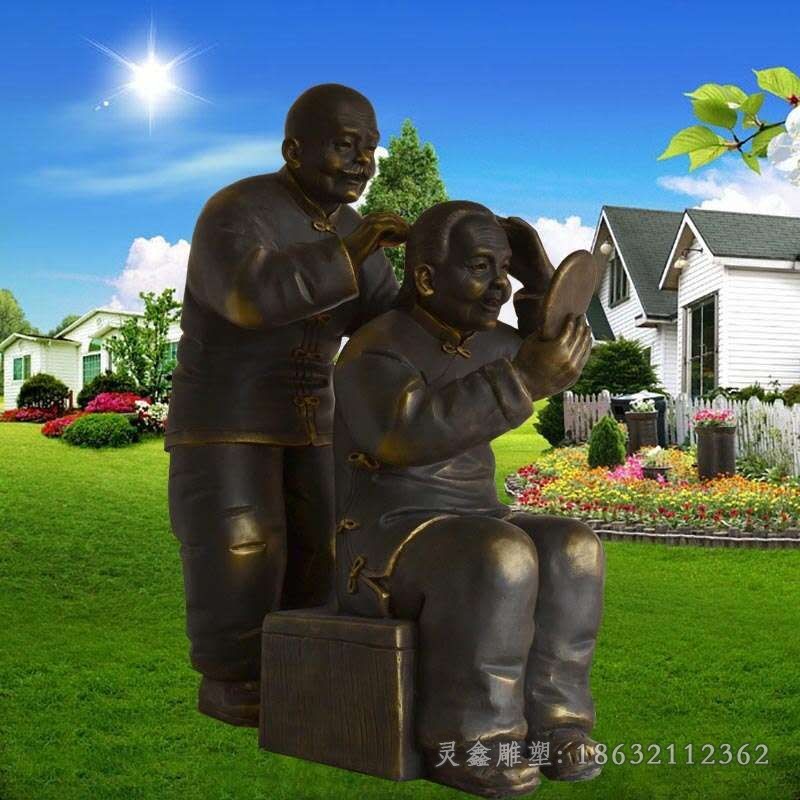 理发梳头景观标志铜雕