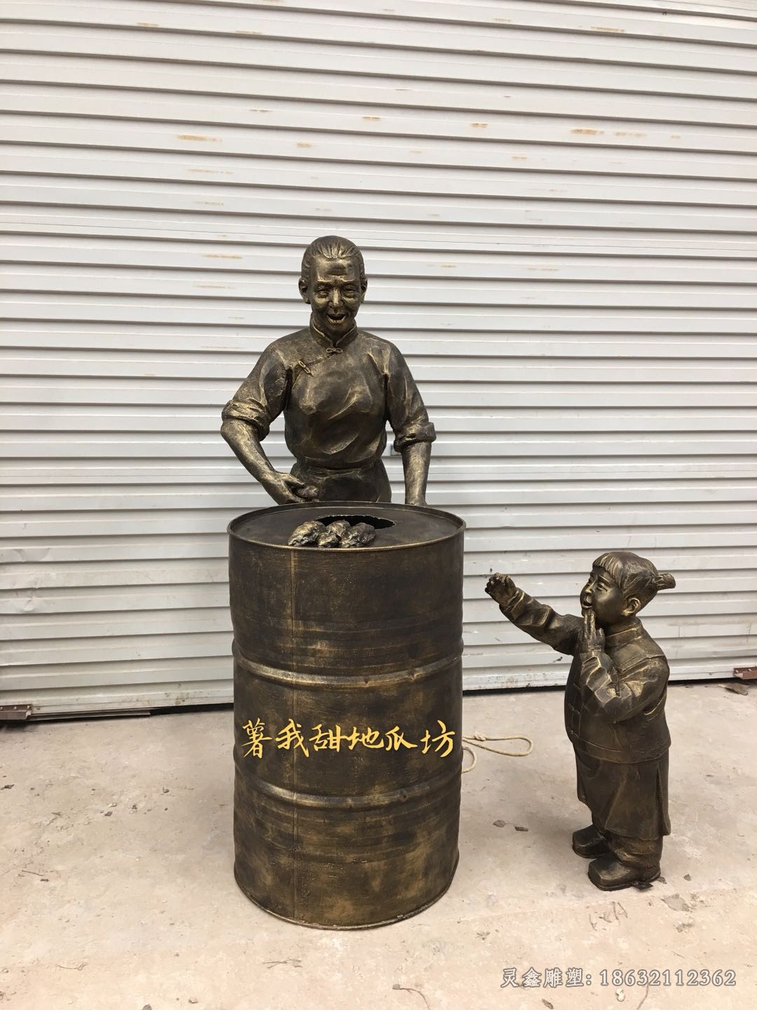 街边文化卖红薯人物铜雕