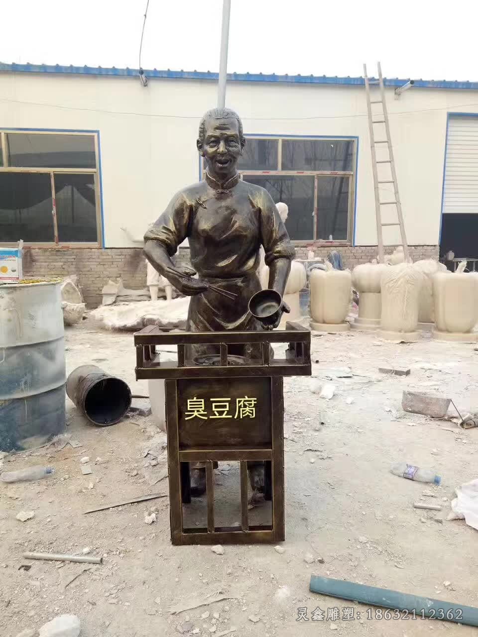 街边文化人物标志铜雕