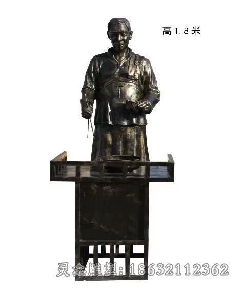 街边文化卖东西人物铜雕