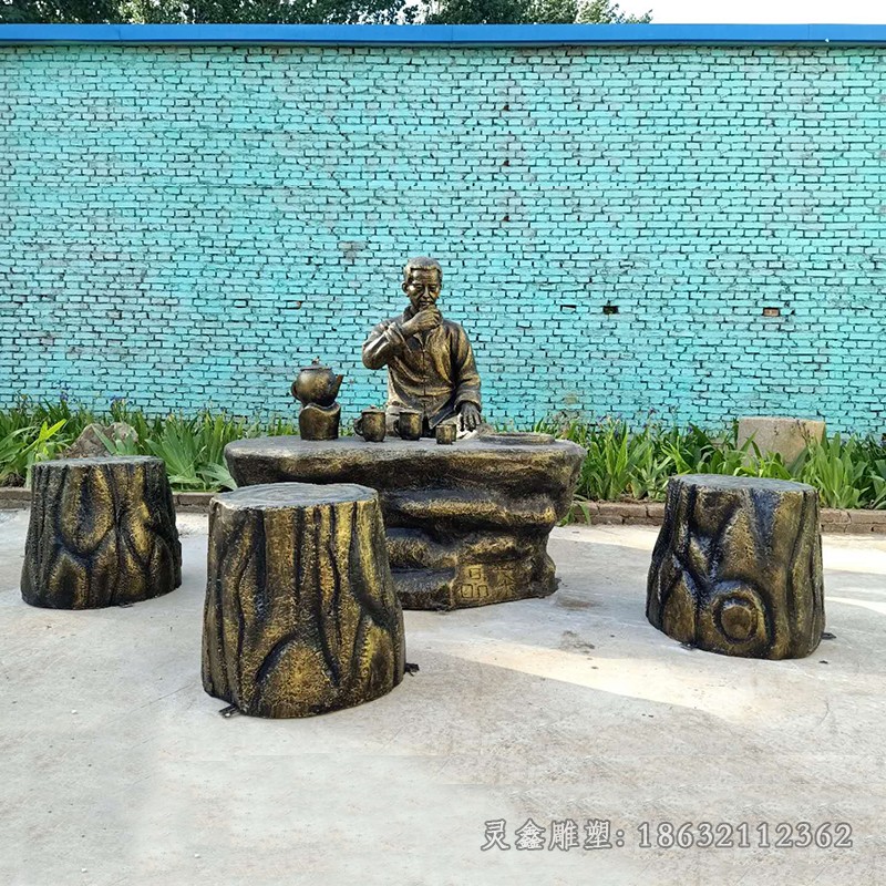 茶文化品茶景区人物铜雕